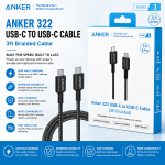 Anker 322 USB-C to USB-C cable